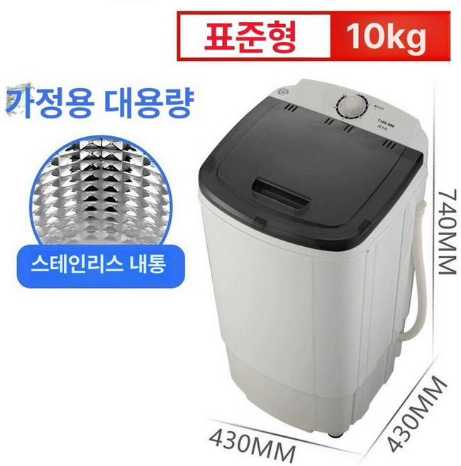 건조기 의류건조기 10KG건조기 옷 세탁건조기 탈수기 탈수건조기 탈수 의류탈수 건조탈수, 10kg 스테인리스, 기본 모델명/품번
