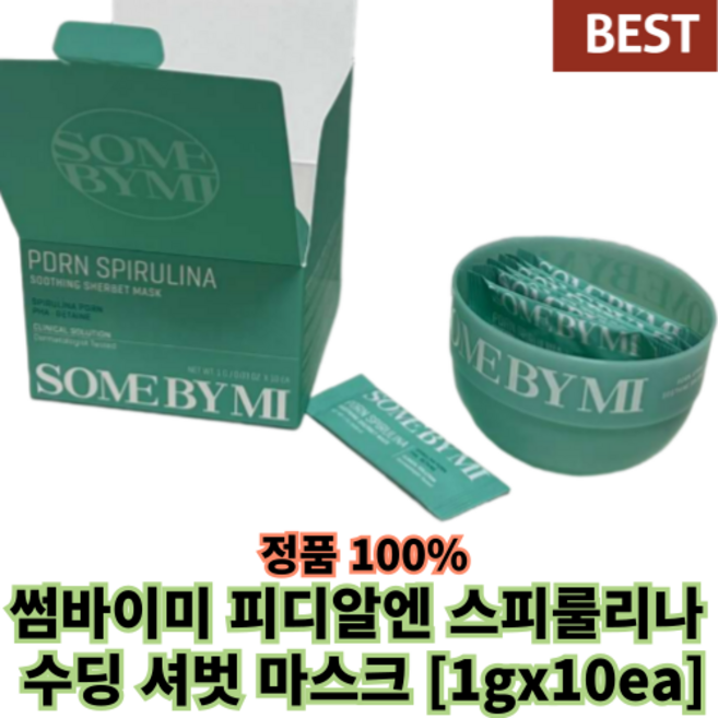 # 정품 # 썸바이미 피디알엔 스피룰리나 수딩 셔벗 마스크 [1gx10ea] 쿨링 열자극 진정 피부결 피지 개선, 1세트, 10개입
