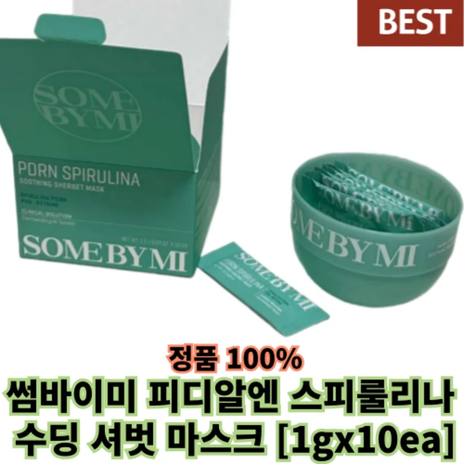 # 정품 # 썸바이미 피디알엔 스피룰리나 수딩 셔벗 마스크 [1gx10ea] 쿨링 열자극 진정 피부결 피지 개선, 1세트, 10개입 - 쿠팡