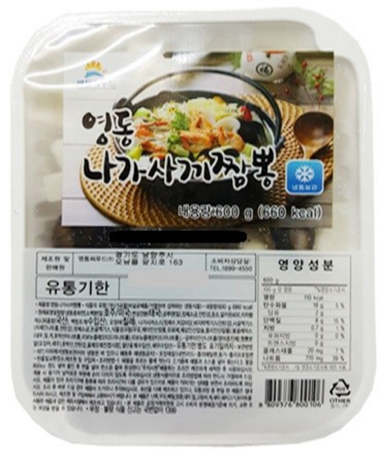 [229] 영동 나가사끼 짬뽕탕 600g, 1개