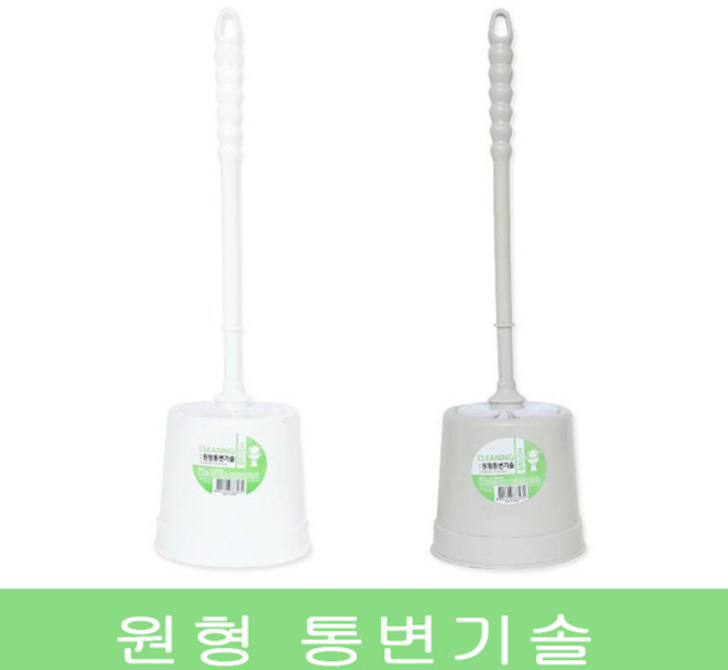 케이샵 변기솔 청소용품, 1개, 머니그레이