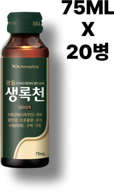 광동제약 생록천액, 75ml, 20개