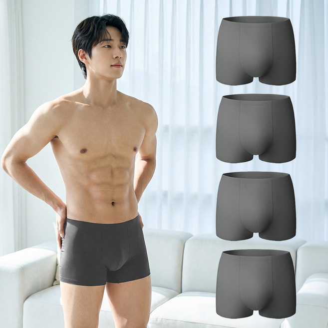 이너쉴드 편한 남자팬티 드로즈 본 심리스 드로우즈 성인 사각팬티 4장세트
