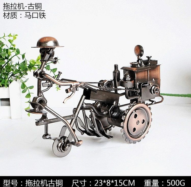 鐵藝拖拉機 模型擺件, 拖拉機古銅