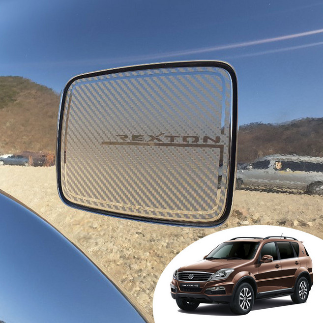 어른킹 렉스턴W 주유구 포인트 오일캡 레터링 로고 데칼 스티커 자동차 몰딩 랩핑 시트지, 1개