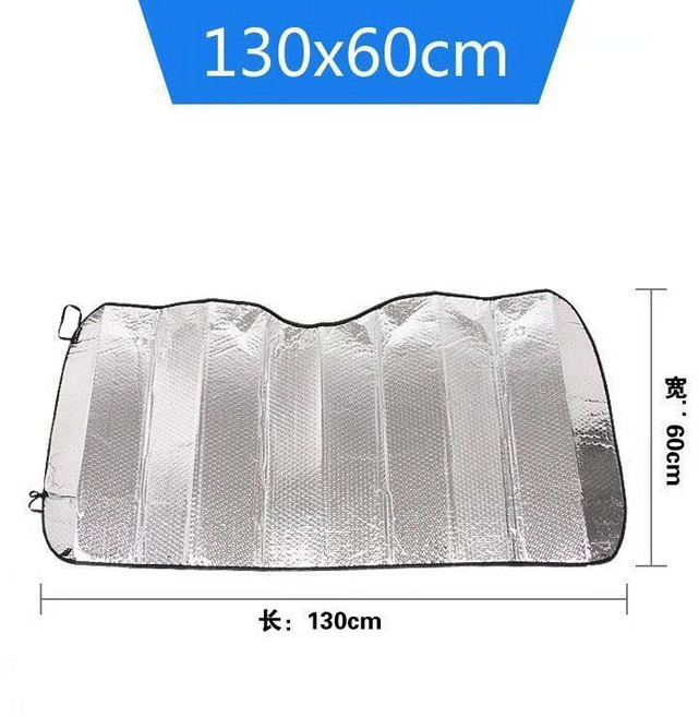 汽車前擋遮陽擋 適用於99%車型 防曬隔熱, 1個