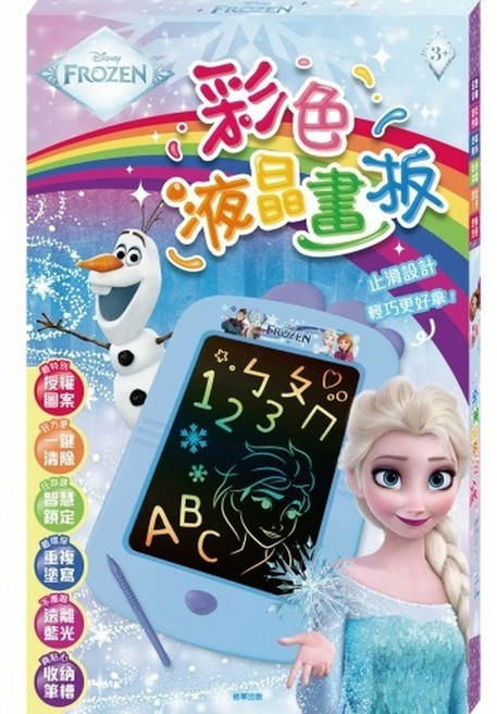 京甫 液晶畫板 迷你畫板 兒童隨身畫板, 1個, 冰雪奇緣彩色液晶畫板