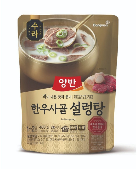 양반 수라 한우사골 설렁탕, 460g, 3개