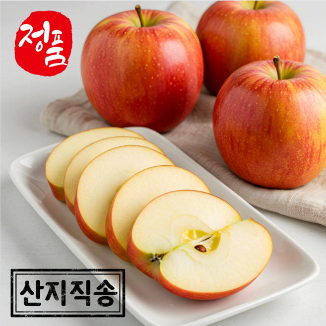 초록담은집 고당도 품격 경북 산지직송 깨끗한 [정품] 부사사과, 1박스, 중과  2kg(7-9과 )