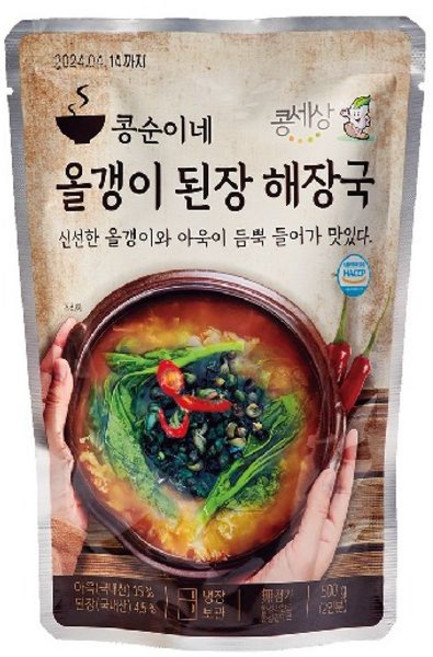 간편국 국산 올갱이국 다슬기국 해장국 된장국 2인분, 2개, 500g