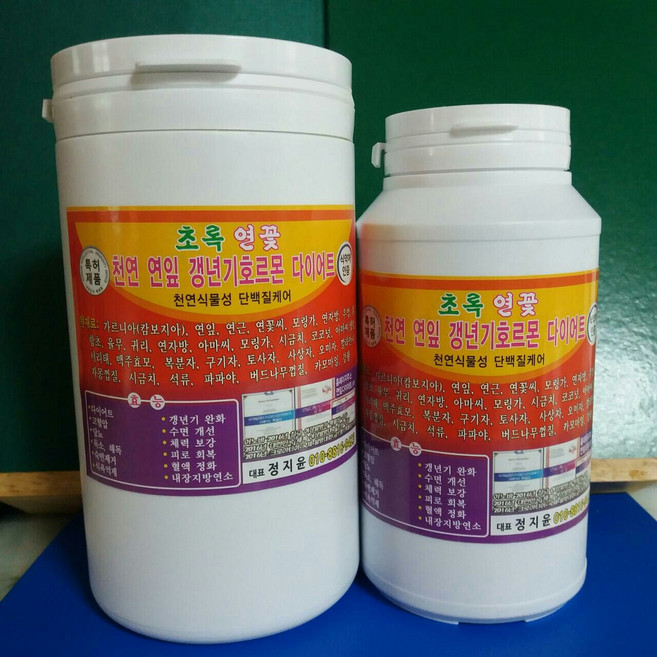 초록연꽃 내츄럴 연잎 갱년기 영양 디톡스 다이어트 셋트상품 분말700g 환500g 이지 클렌즈 팻다운, 1개, 700g