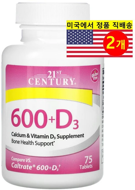 21세기 비타민D 3 600플러스디쓰리 지용성비타민 칼시트리올 탄산칼슘 75정2통, 2개, 75정 - 쿠팡