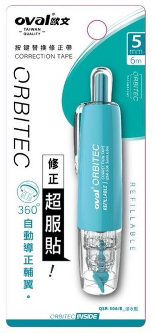 OVAL替換修正帶 多功能 按鍵式修正帶 馬卡龍系列 內帶 迷你, 1個, 湖水藍-歐文立可帶, 湖水藍