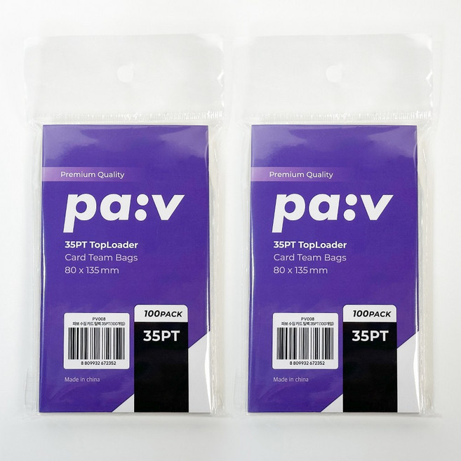 파브 수집 카드 팀백 35PT 100매