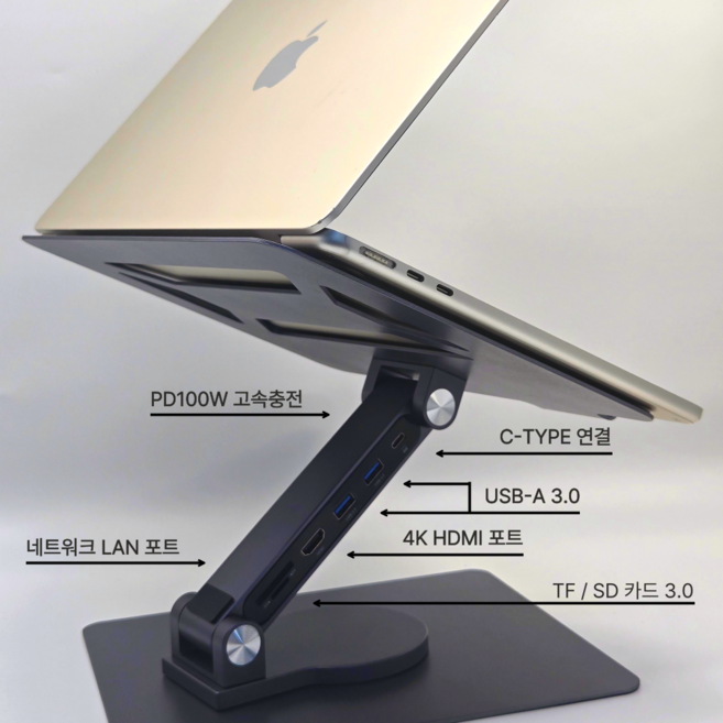 올타 노트북 거치대 높이조절 멀티허브 일체형 360도 각도조절, 다크그레이 8 in 1