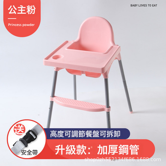 DFMEI 寶寶餐椅吃飯寶寶椅家用便攜式嬰兒餐桌座椅多功能兒童飯桌可拆卸, 如圖