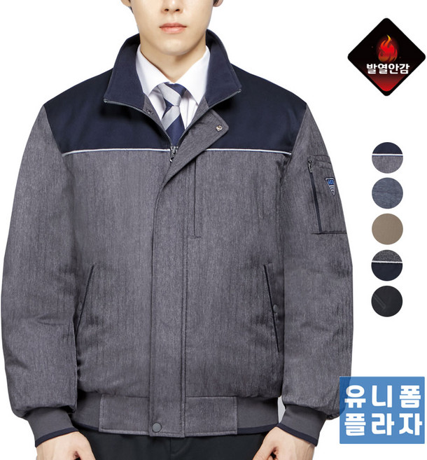 유니폼플라자 뉴겨울 작업복 점퍼 6종 UPA-WTNR6J