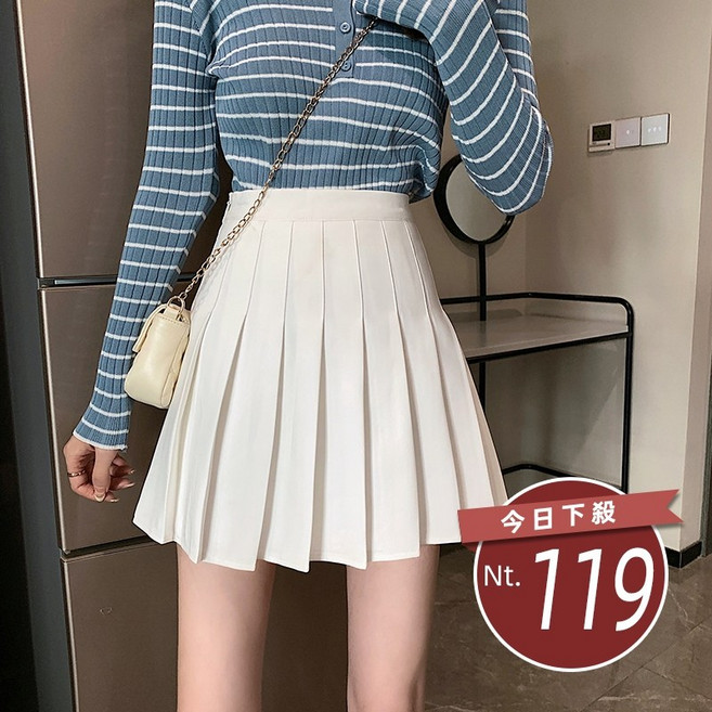 韓版高腰素色百褶裙 - 台灣發貨
