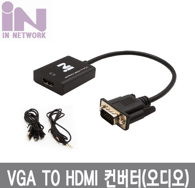 인네트워크 VGA(RGB) TO HDMI 컨버터 케이블 (음성지원) 오디오 분리형 [NDG-VH015], NDG-VH015, 1개