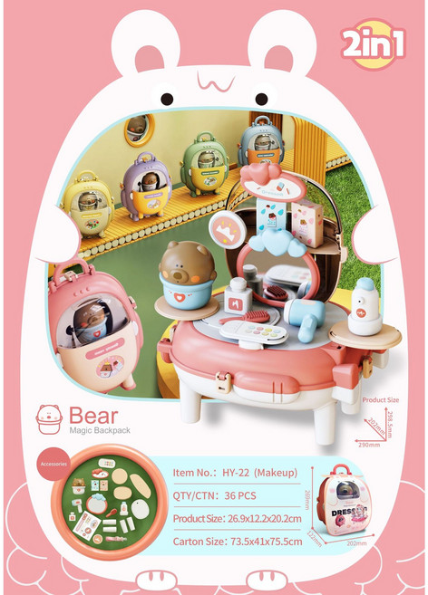 ANYOU 어린이 소꿉놀이 미니 주방 취사 의료 도구 클레이 세트 곰돌이 백팩, 화장완구, 1개