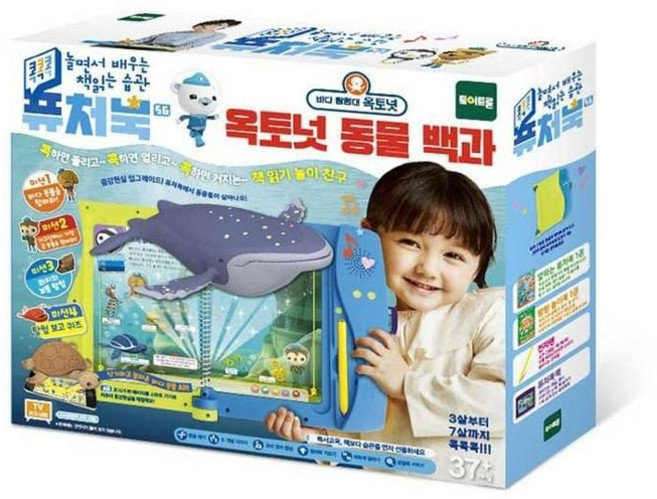 백화점 출고 [LFMLO180_56]유아학습 옥토넛 동물백과 세트 5G 730878, ONECOLOR/FREE, 1개