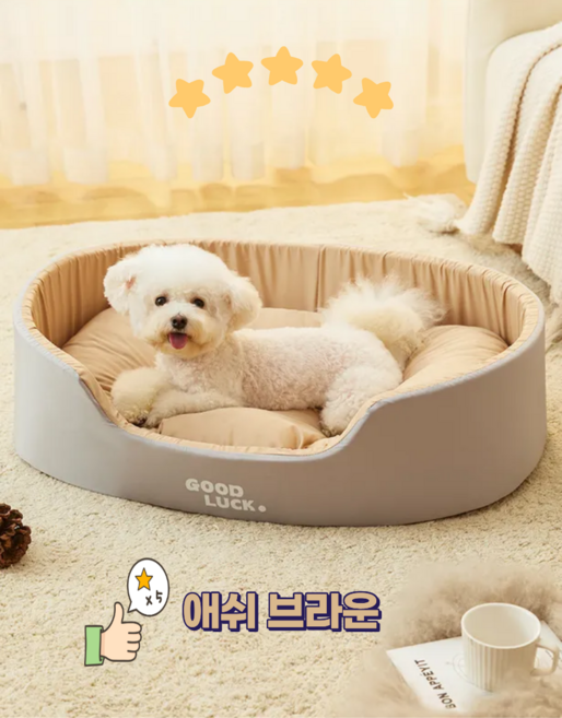 다있어유 사계절 미끄럼방지 메모리폼 침대형 강아지 고양이 방석 강아지집, 1개, 1.애쉬 브라운