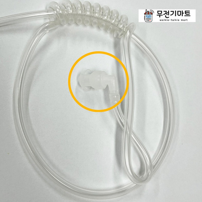 무전기 이어마이크 이어캡 / 이어러버캡 / 실리콘이어팁 / 투명이어캡 / 인이어 / 리시버 / 이어팁, 1개, 투명캡