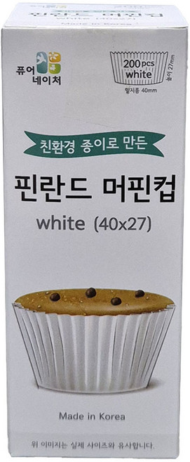 퓨어네이처 40mm 머핀컵 200매 유산지컵, 200개