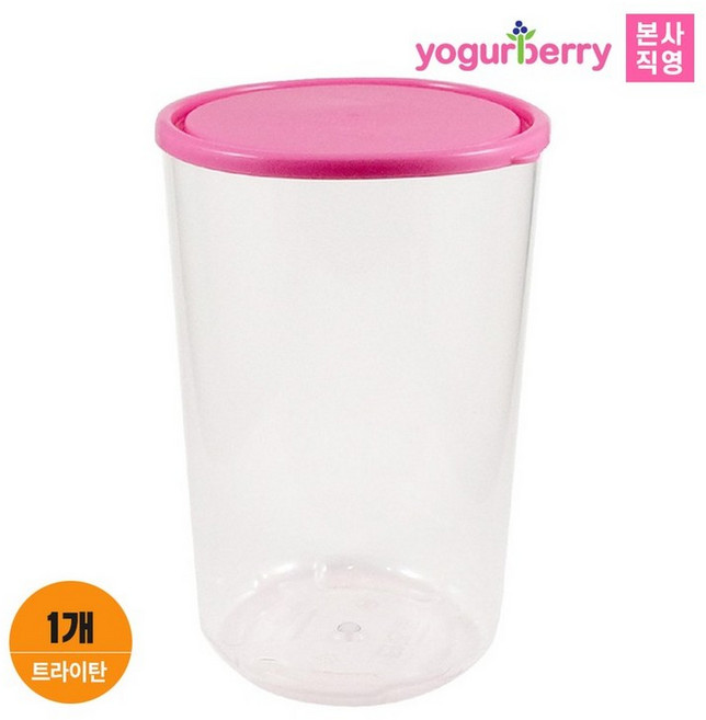 휴럼 요거베리 트라이탄 용기 1 set 발효용기 그릭요거트만들기, 1개