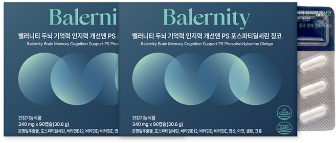 밸러니티 9종기능성 두뇌영양제 기억력 인지력 개선 포스파티딜세린 은행잎추출물 징코, 90정, 2개