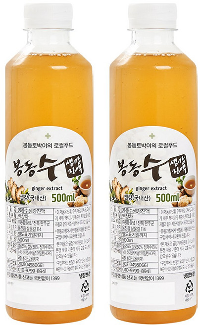 국내산 생강으로 만든 생강진액, 2개, 500ml