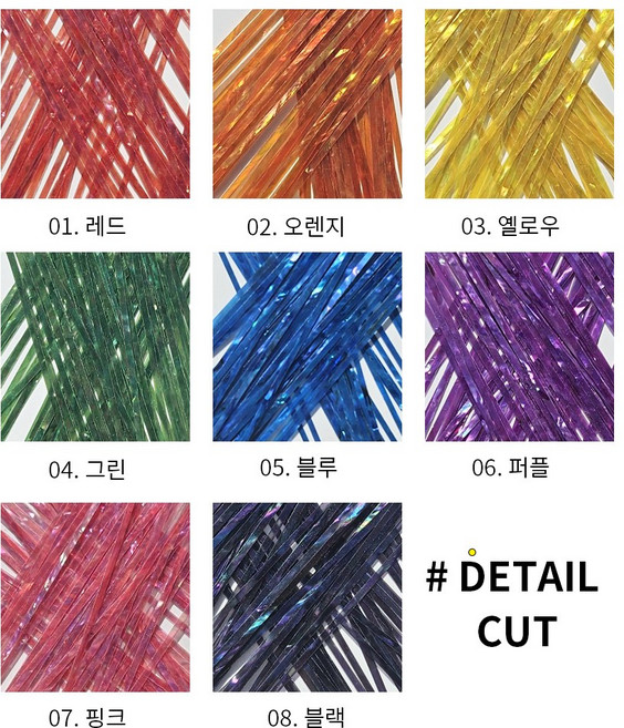 상사자개 색상 컬러 막대자개 자개공예 수업재료 (1mm 2mm 3mm), 레드, 1mm