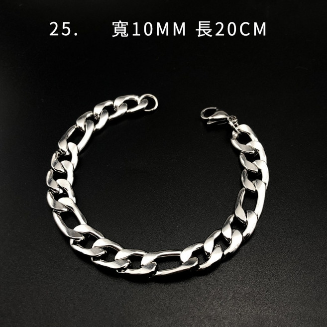 博古珍藏 鈦鋼古巴手鍊 寬10MM 長20CM 防過敏不生鏽 潮流風格飾品