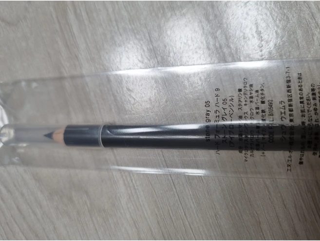 슈에무라 하드 포뮬라 아이브로우 펜슬 4g, 스톤그레이 05, 1개 - 쿠팡