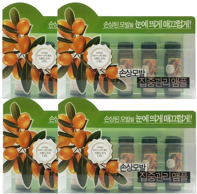 [컨퓸] 아르간앰플+파우치, 20개, 15ml