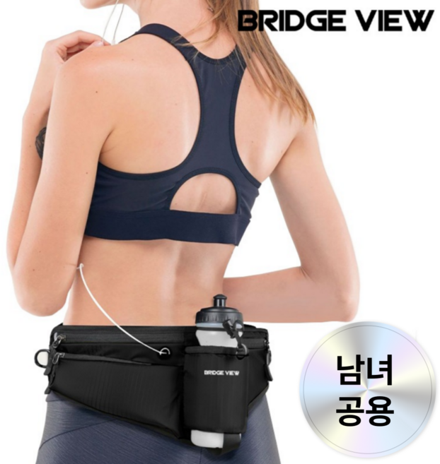 브릿지뷰 세이프런 논슬립 빛반사 방수 러닝 플립 벨트 가방 힙색