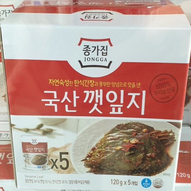 종가집 국산 깻잎지 120g x 5개/아이스발송, 5개
