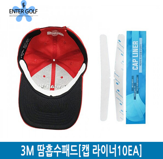 투딘 3M 땀 흡수패드(캡 라이너10EA), 3M땀흡수패드(캡라이너10ea)