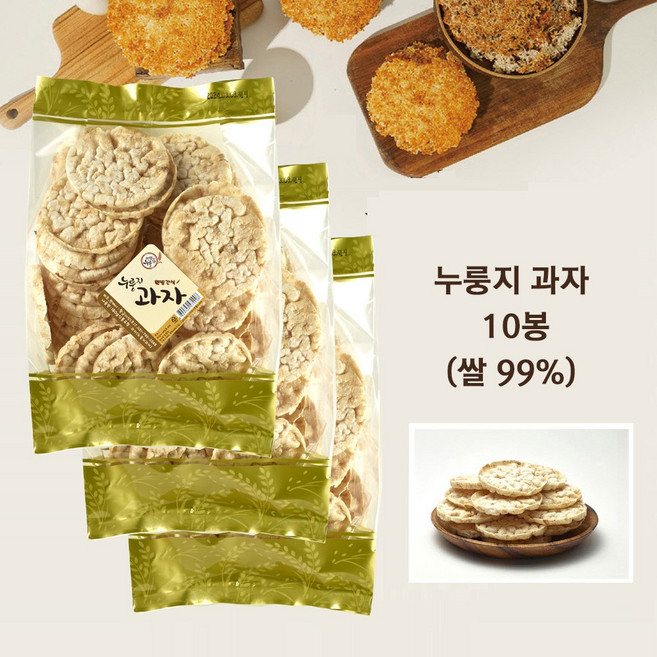 [황금이삭]웰빙스낵 누룽지과자 3봉 쌀99% 추억의 누룽지간식 누룽지뻥, 150g, 10개, 누룽지 과자 10봉