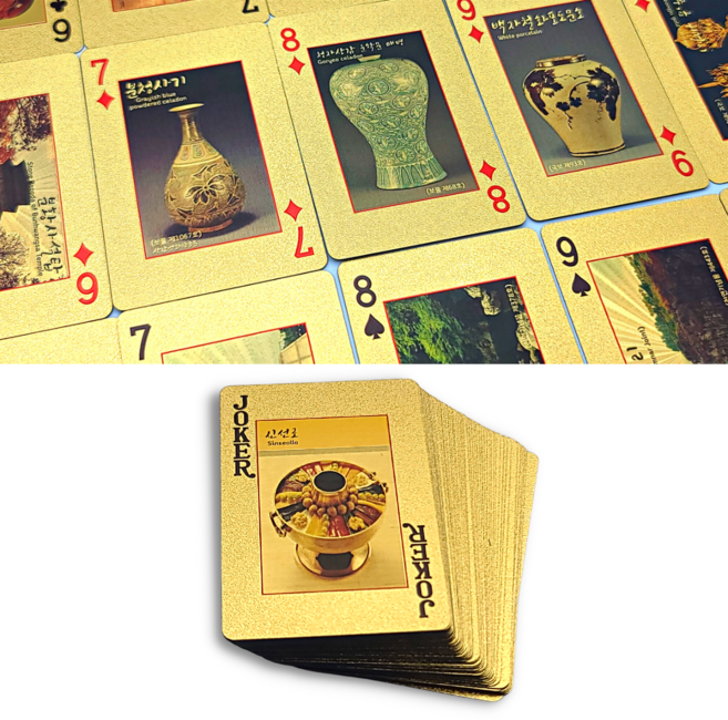 한국민예사 한국 관광 기념품 포커 트럼프 플레잉 카드 외국인 선물 korean souvenir playing card, 골드