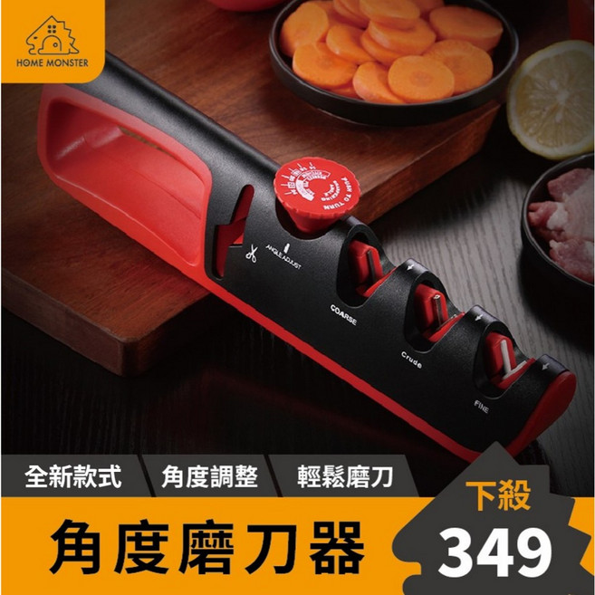【2025新款】磨刀器 磨刀石 磨刀機 磨刀棒 磨剪刀, 1個