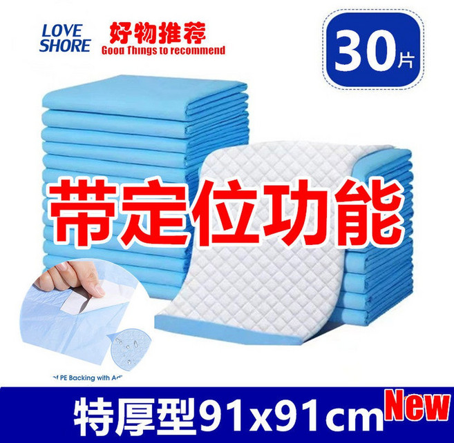 n Towels Surgical Hu Set 묶음 걸레 건조 19인치 욕실, 특후형 91x91cm 30매입 고정가능