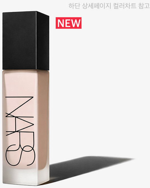 (백화점정품)NARS나스 NEW 네츄럴 매트 롱웨어 파운데이션, 잘츠부르크 (NEW), 1개
