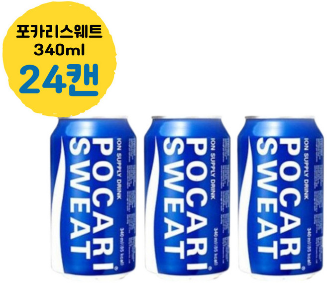 뚱캔음료 수분보충 포카리스웨트 이온음료 24캔 사무실 식품, 340ml, 24개