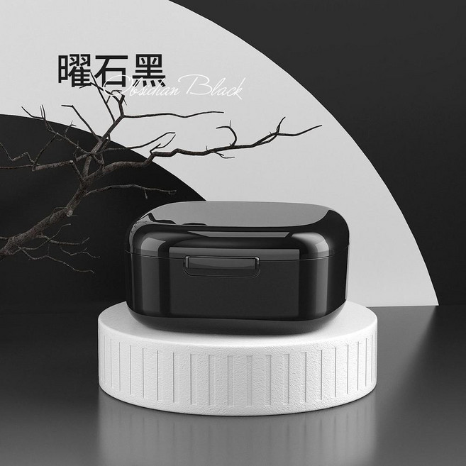 ZLYE 寶石藍 隱形牙套收納盒, 黑色, 1個