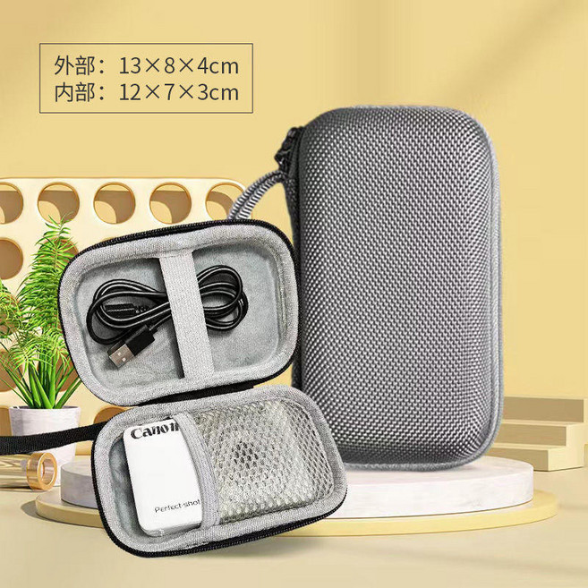 多色相機收納包 隨身保護硬殼 學生收納包, 1個, 灰色基礎款【耐磨防摔】