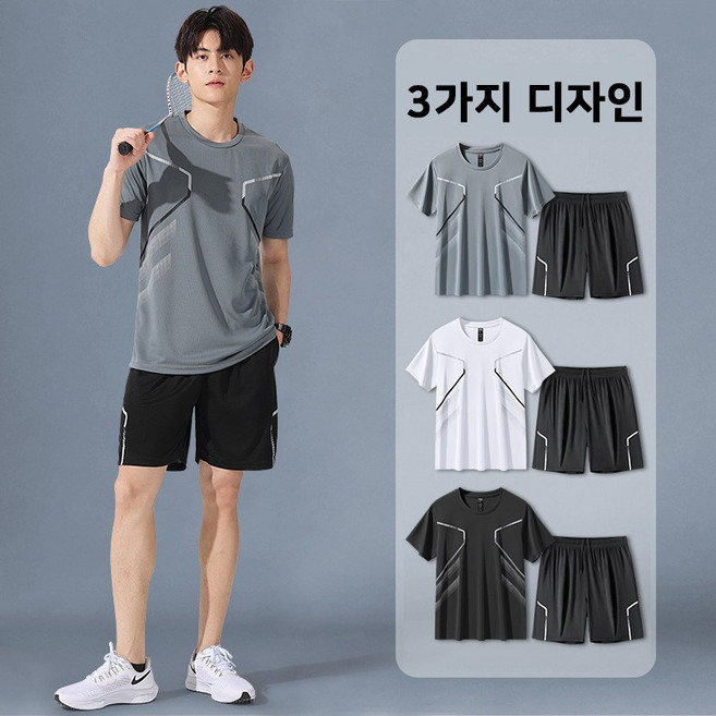 UPPERCUT 여름 트레이닝복 세트 속건 스포츠 상하의 빅사이즈 러닝복 헬스복 남녀공용 베드민턴복 테니스복 탁구복 단체복