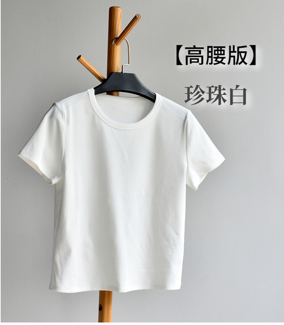 【重磅正肩】純棉T恤 短袖T恤 圓領T恤 女式T恤 夏季T恤 白色T恤 厚實不透 兩個衣長可選 26姆米高克重 基礎百搭內搭