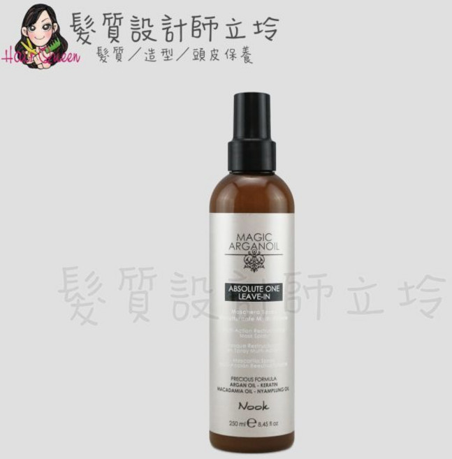 立坽 NOOK 漾光堅果噴霧, 1個, 漾光堅果噴霧250ml, 250ml