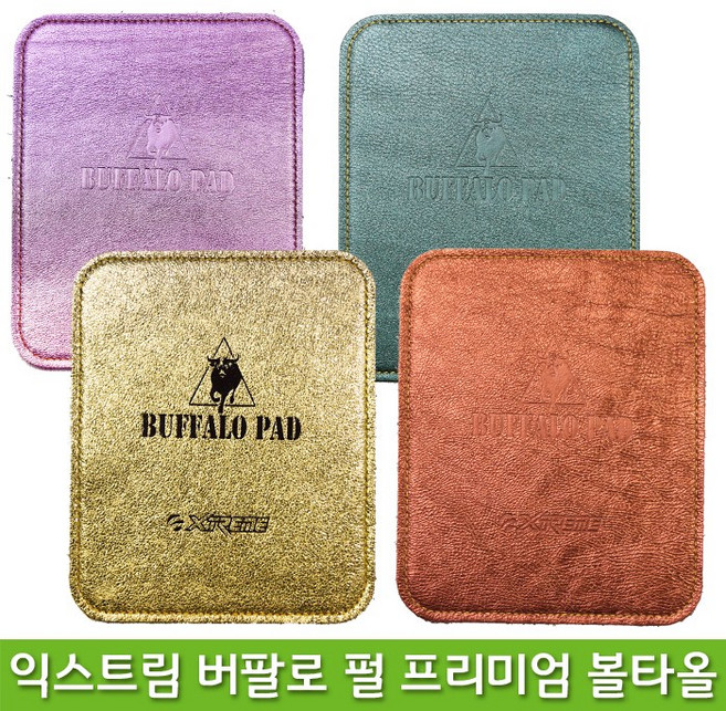 익스트림 버팔로 가죽 프리미엄 펄 볼타월, 핑크, 1개